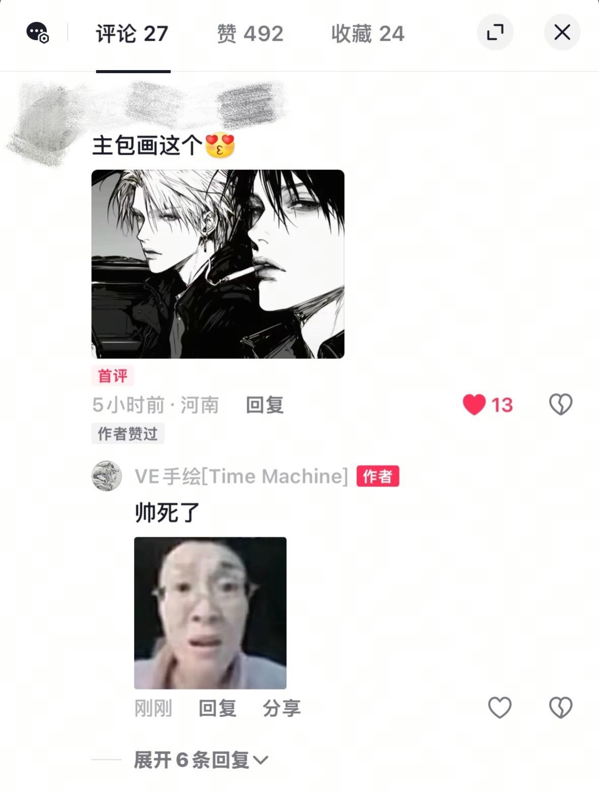 还有什么帅图美图，欢迎评论区投稿。