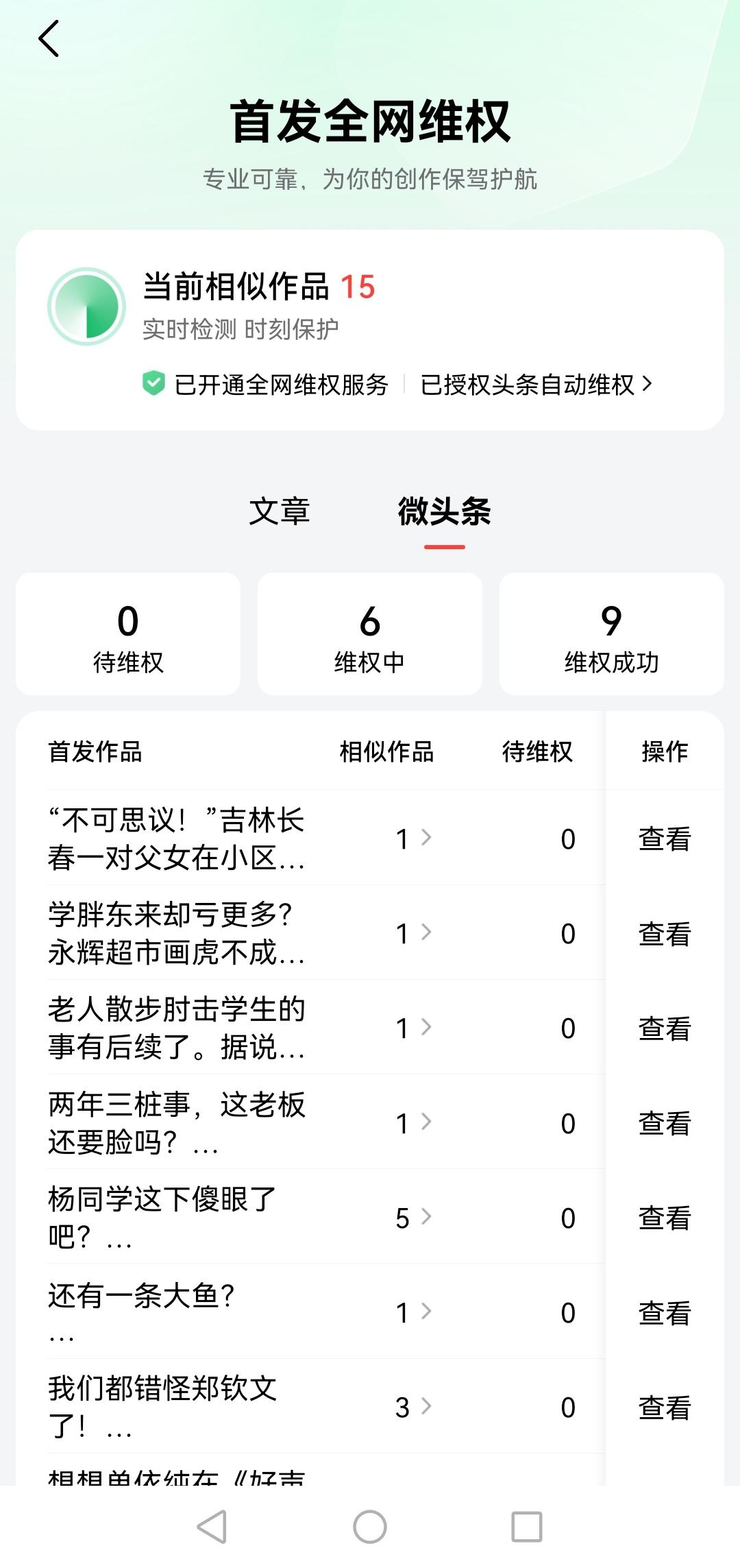 这一段时间，我的原创文章又被抄袭了，但是不生气反而有点开心。

说实话，以前被抄