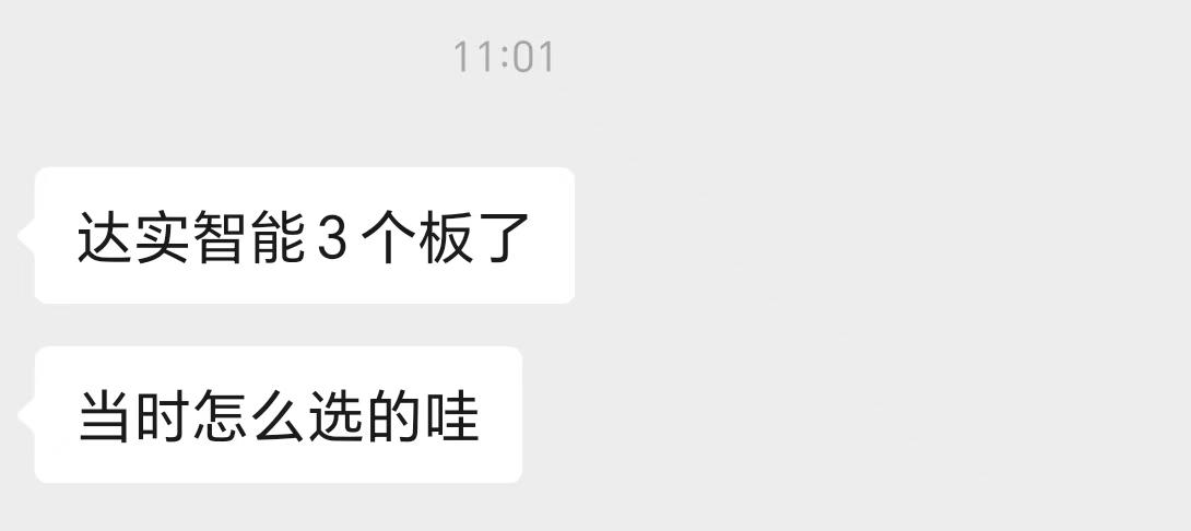 token工厂，算电协同，电力板块，已经够我吹了，我又何必拿没有写过的达实智能来