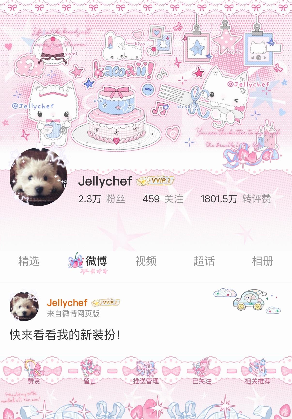 哦哦特的 ​​​