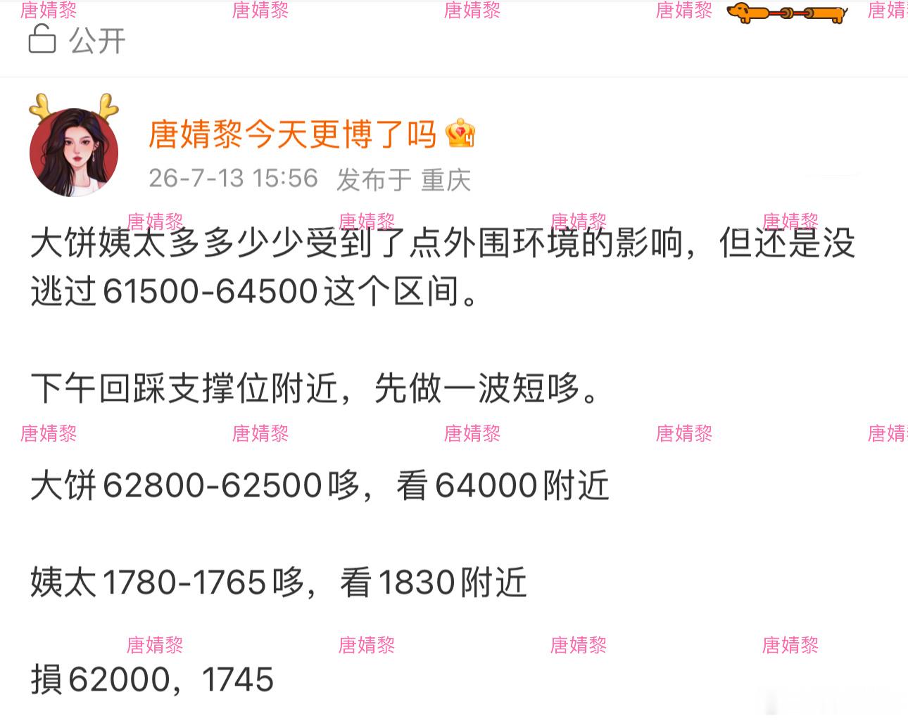倒在黎明之前的哆單，就很难受啊