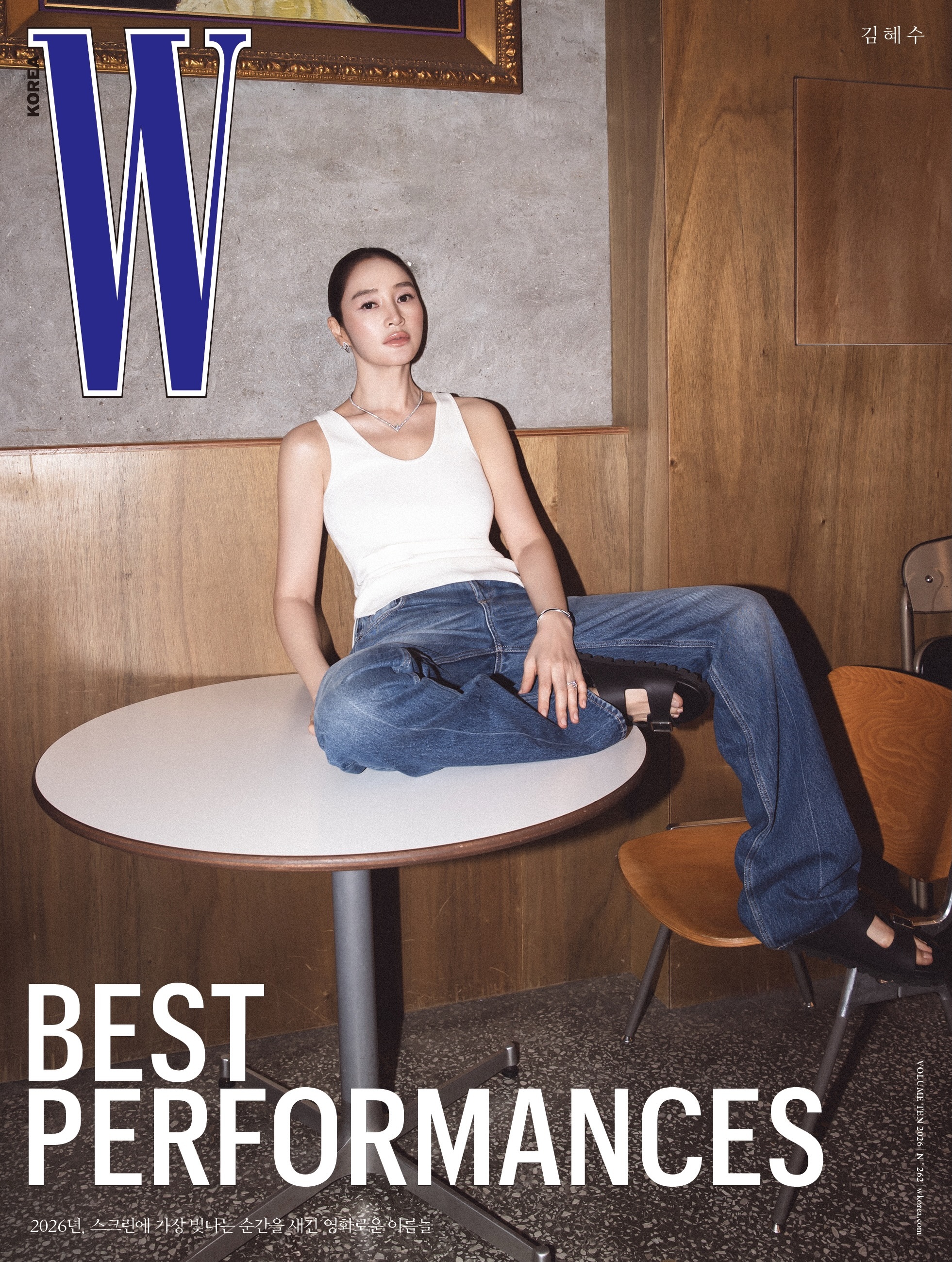 W Korea Vol. 10 / 2026 ：金惠秀 Chaumet松弛有度，