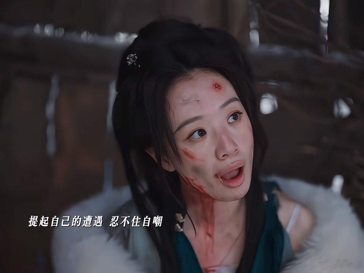 李梦兰香如故下线意难平李梦这个角色太意难平了，看一次哭一次，演技真的太有感染力了