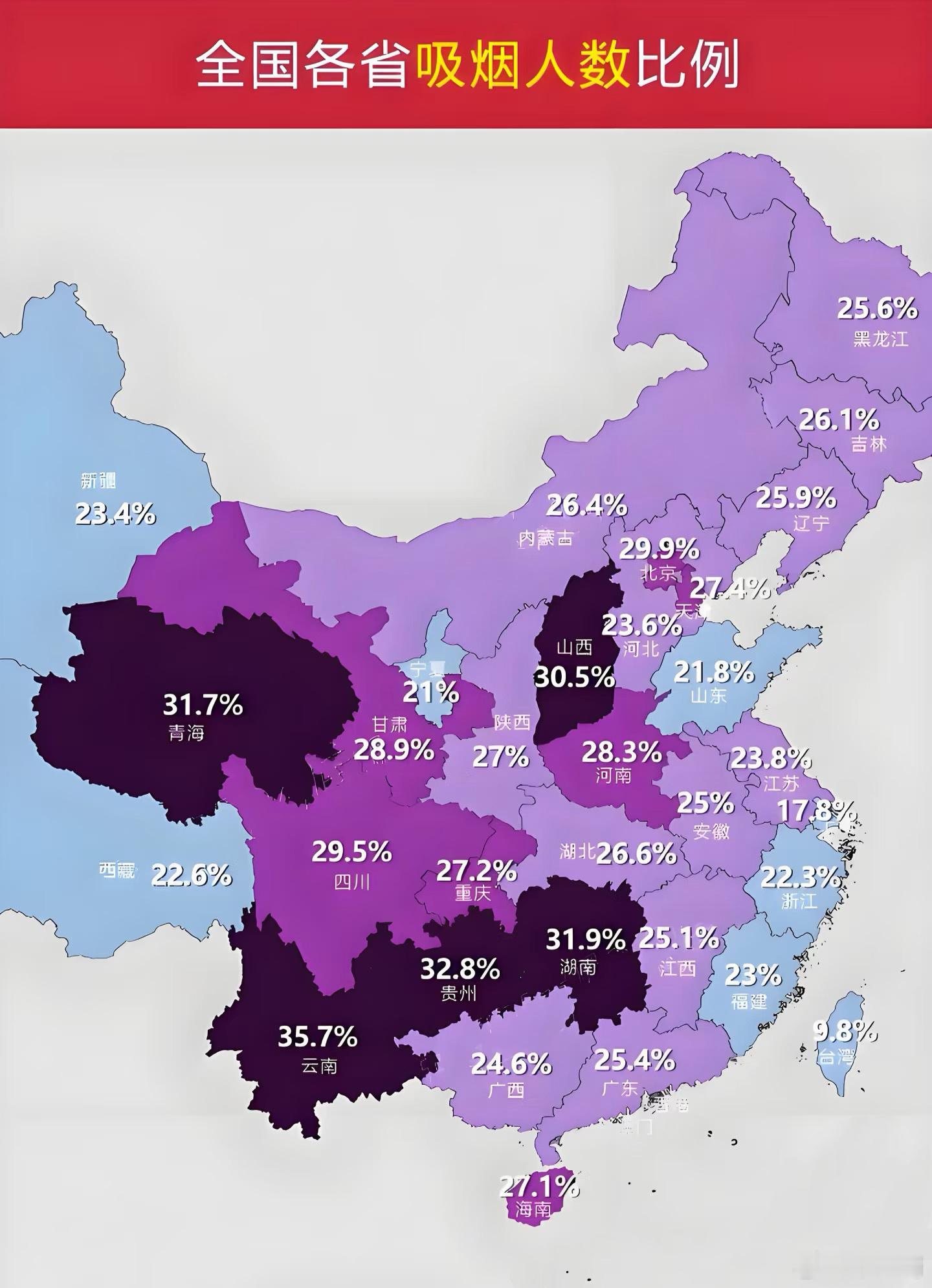 四川将禁止或限制在公共场所吸烟四川禁烟🚭内陆首省，成都先行四川烟民比例高，在难