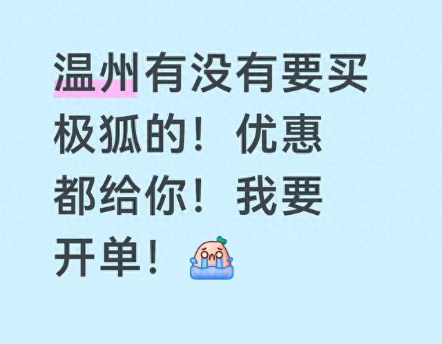 极狐别盲目入手，值得选就3款，不少车主选错多花冤枉钱