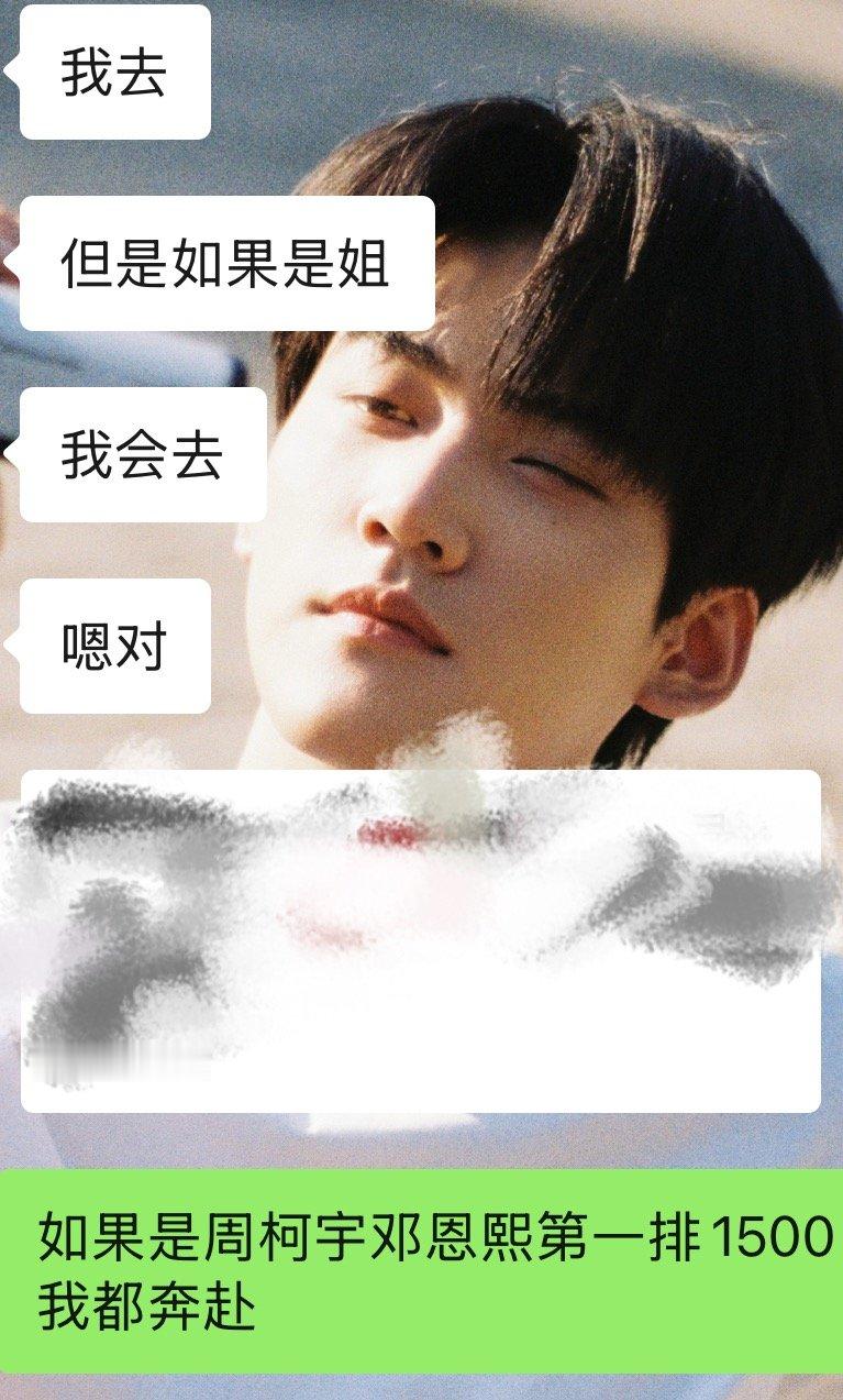 我在等我的心肝 