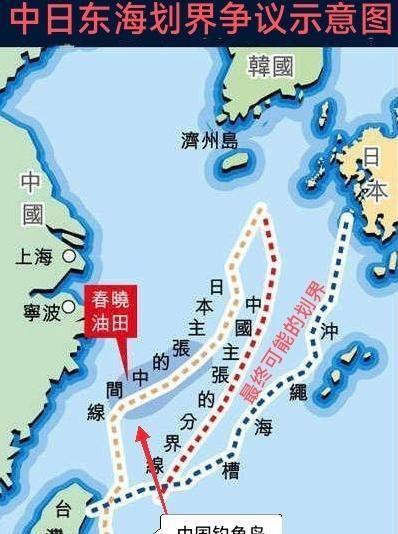 东海划线有鬼！日本嚷嚷多年的东海"中间线"，在台湾岛北侧悄悄往大陆拐了道弯。这绝