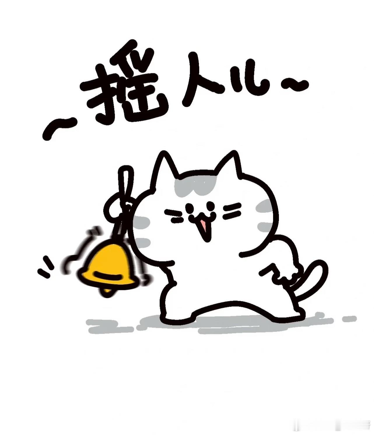 ⚠️璀璨盛会在即，摩饭蓄势备战。⚠️凝心聚力，并肩同行。🔥近期养铁直通车‼️关
