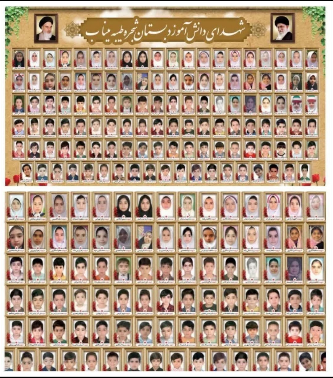 特朗普称伊南部小学遭袭是伊朗所为伊朗米纳布学校学生的照片，他们在美国的一次空袭中