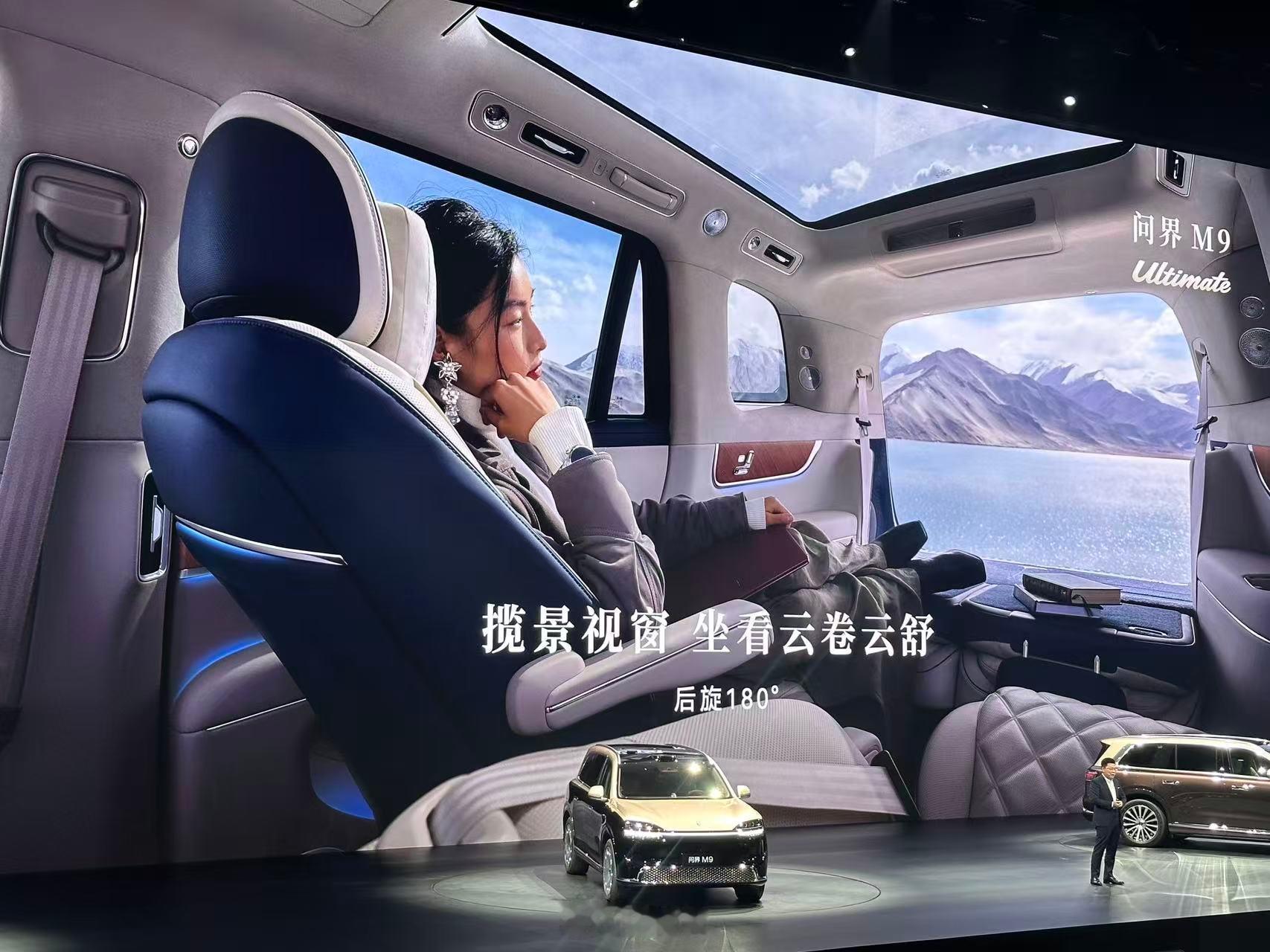 鸿蒙智行发布会这个设计之前怎么没有人想到？ 