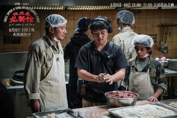 欢迎来龙餐馆含腾量百分百龙餐馆含腾量百分百 欢迎来龙餐馆含腾量百分百，演技太好了