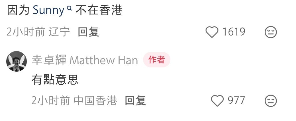 每天都在这儿问这男的到底啥意思 