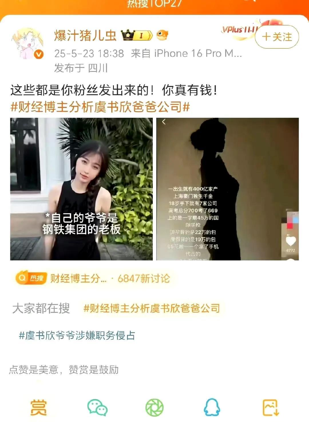 永夜不是出了个偷播放量吗?我本人那段时间腾讯3nt没登，结果显示看了三集永夜，这