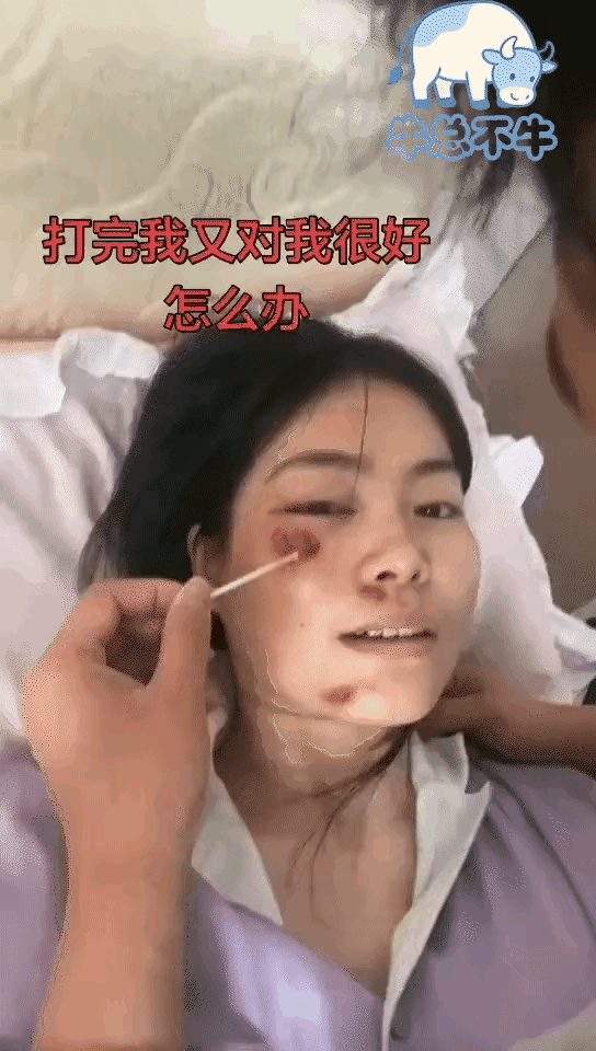 你干了啥被打？只要不是出格的事情，那就要离了