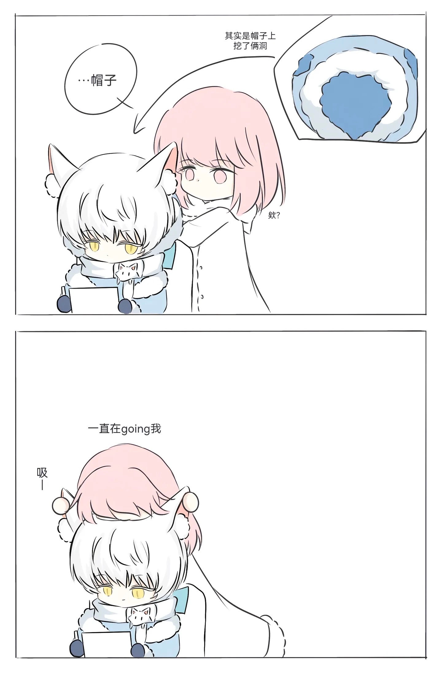 🐱 | 当你给齐司礼买了毛茸茸的狐耳帽他偷偷带给你看，要不要这么萌啊～光与夜之