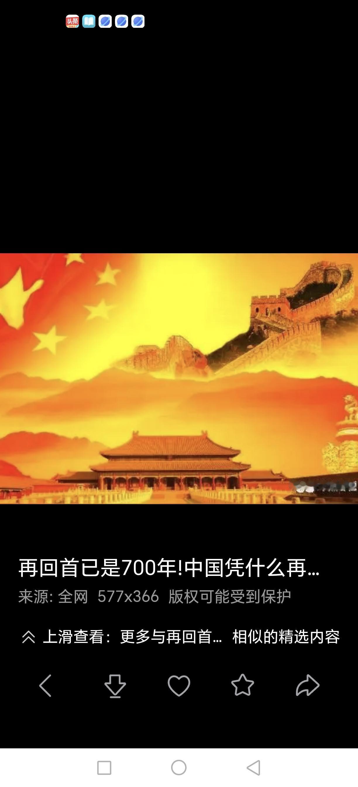 为什么我们综合国力越来越强，但周边国家对我们的挑衅却有增无减？看懂中国实力 
一