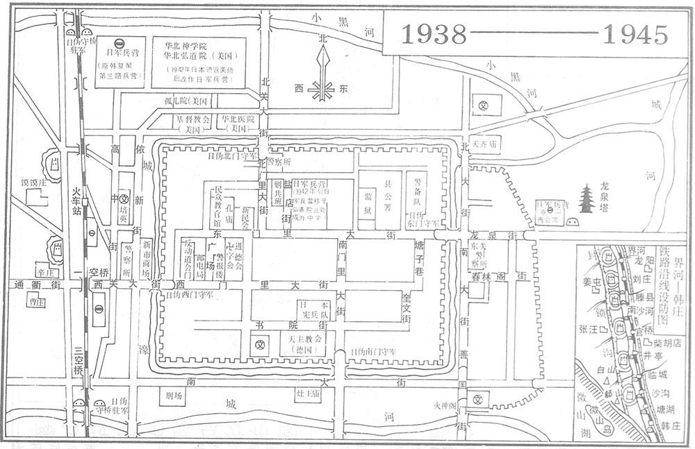 抗日战争时期，山东省滕县敌伪城防示意图（1938-1945）
