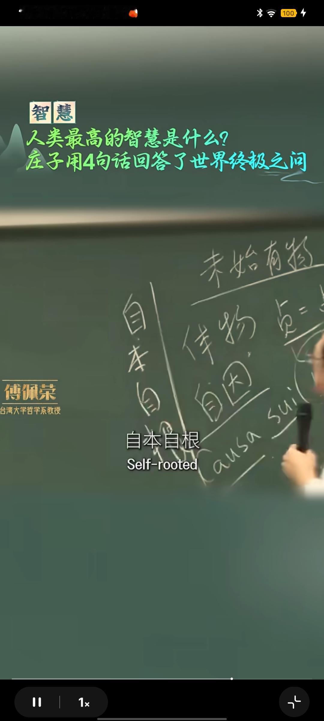 人类最高的智慧，是在认清世界复杂性与自身局限性后，依然选择理性探索、共情联结，并