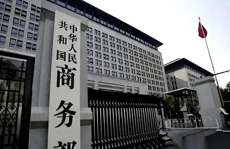 中方公布5项对美反制措施 8月5日中方公布的5项对美反制措施太给力了！商务部宣布