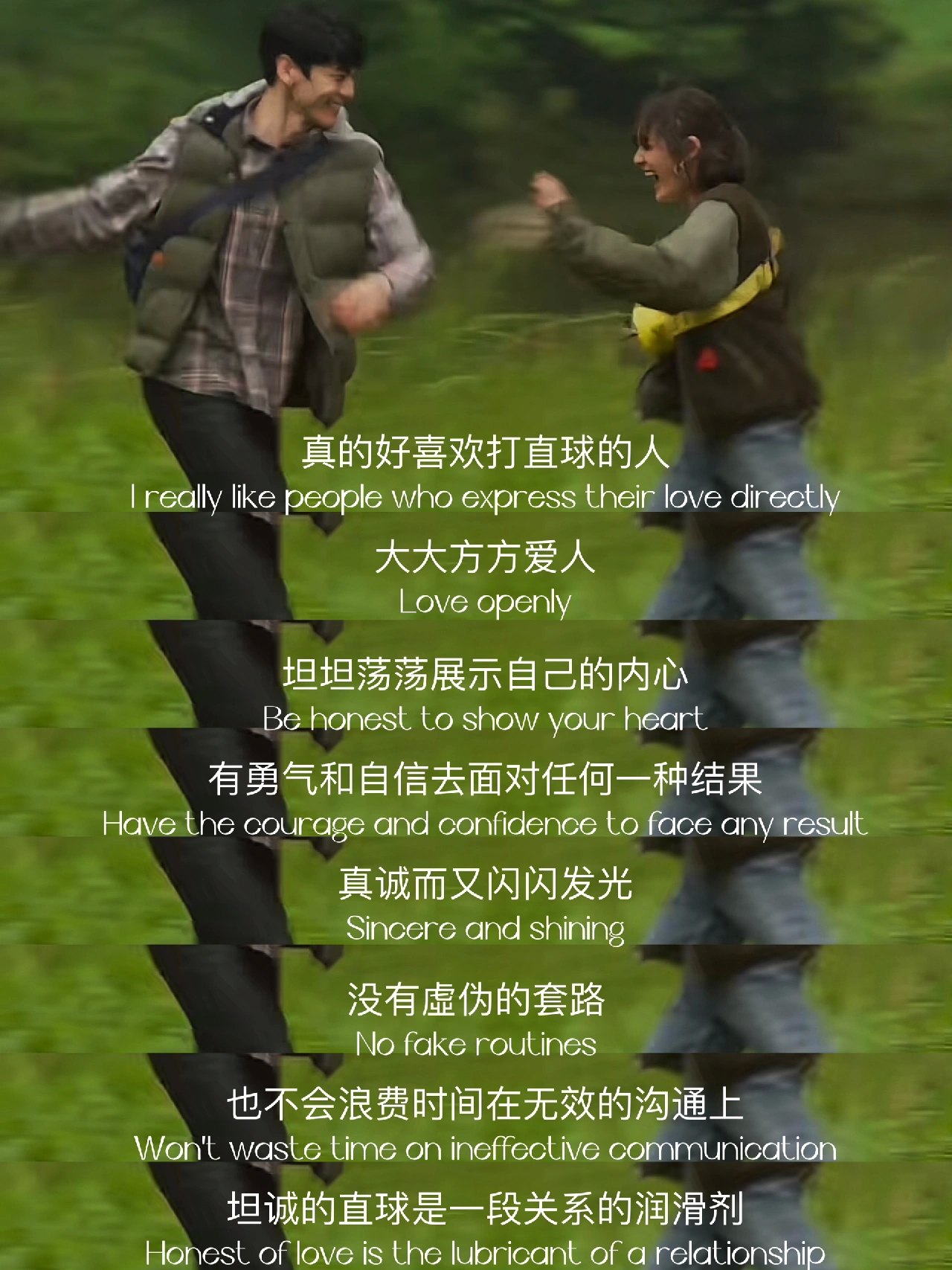 真的好喜欢打直球的人。 ​​​#理智与情感##像极了爱情# ​​​