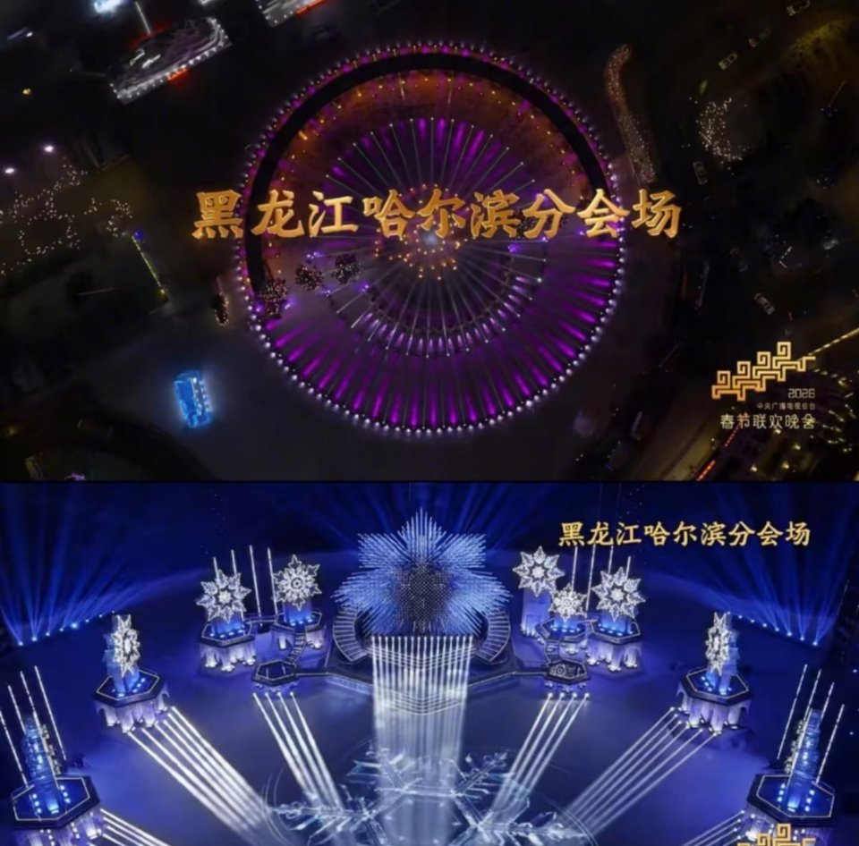 春晚分会场上大分哈尔滨分会场全场最佳！我感觉是所有分会场最好的一个短篇，还有剧情