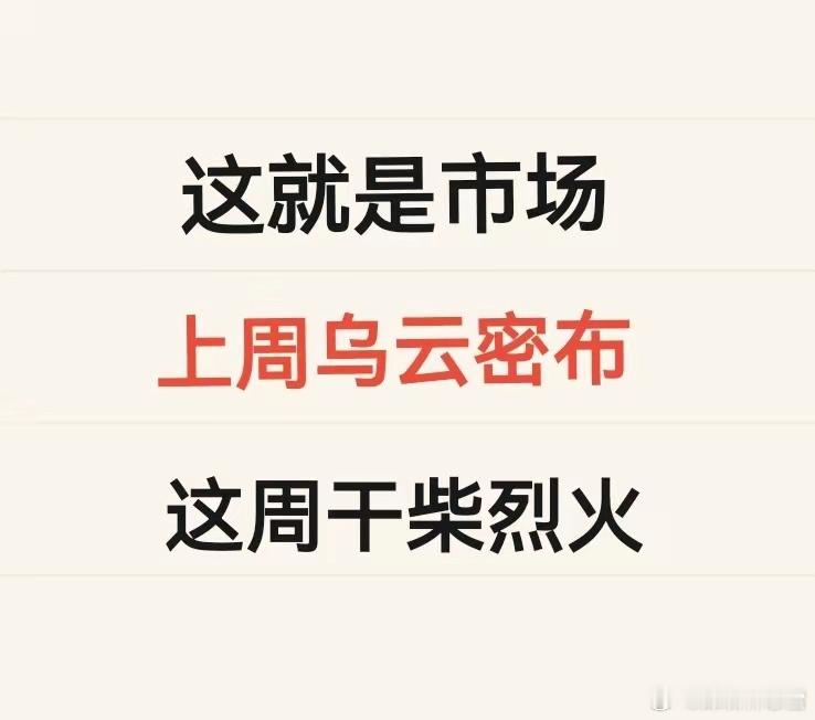 市场狂欢时更需冷静：本金为王，理性博弈方行远行情躁动易让人热血沸腾，但市场