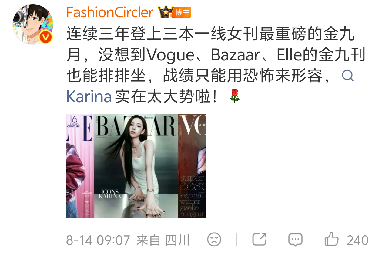 被我家骂帝吓哭柳智敏三大女刊金九满贯