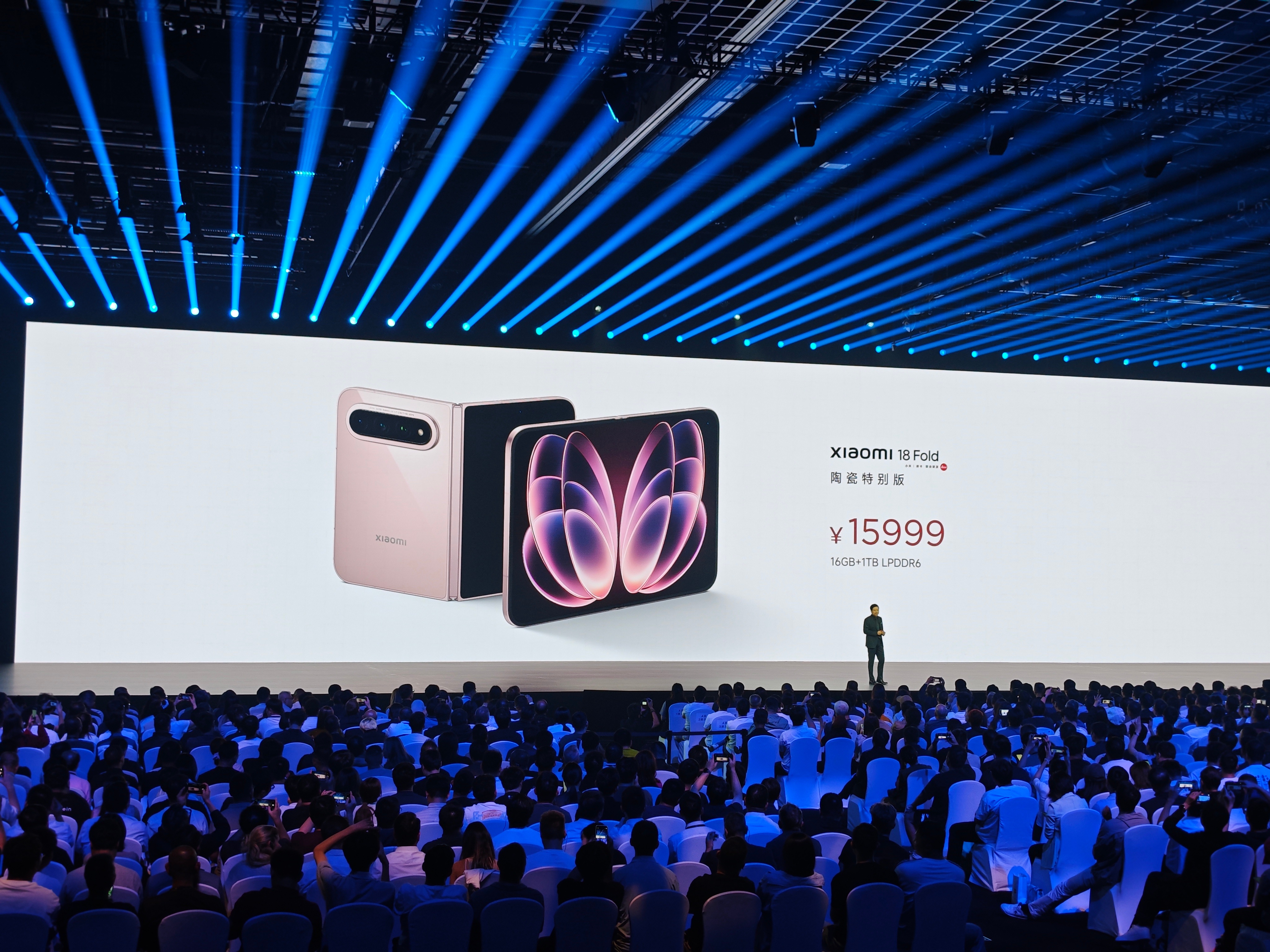 小米 18Fold 的陶瓷版，重量 219g，有长鑫 Lpddr6， 价格 15