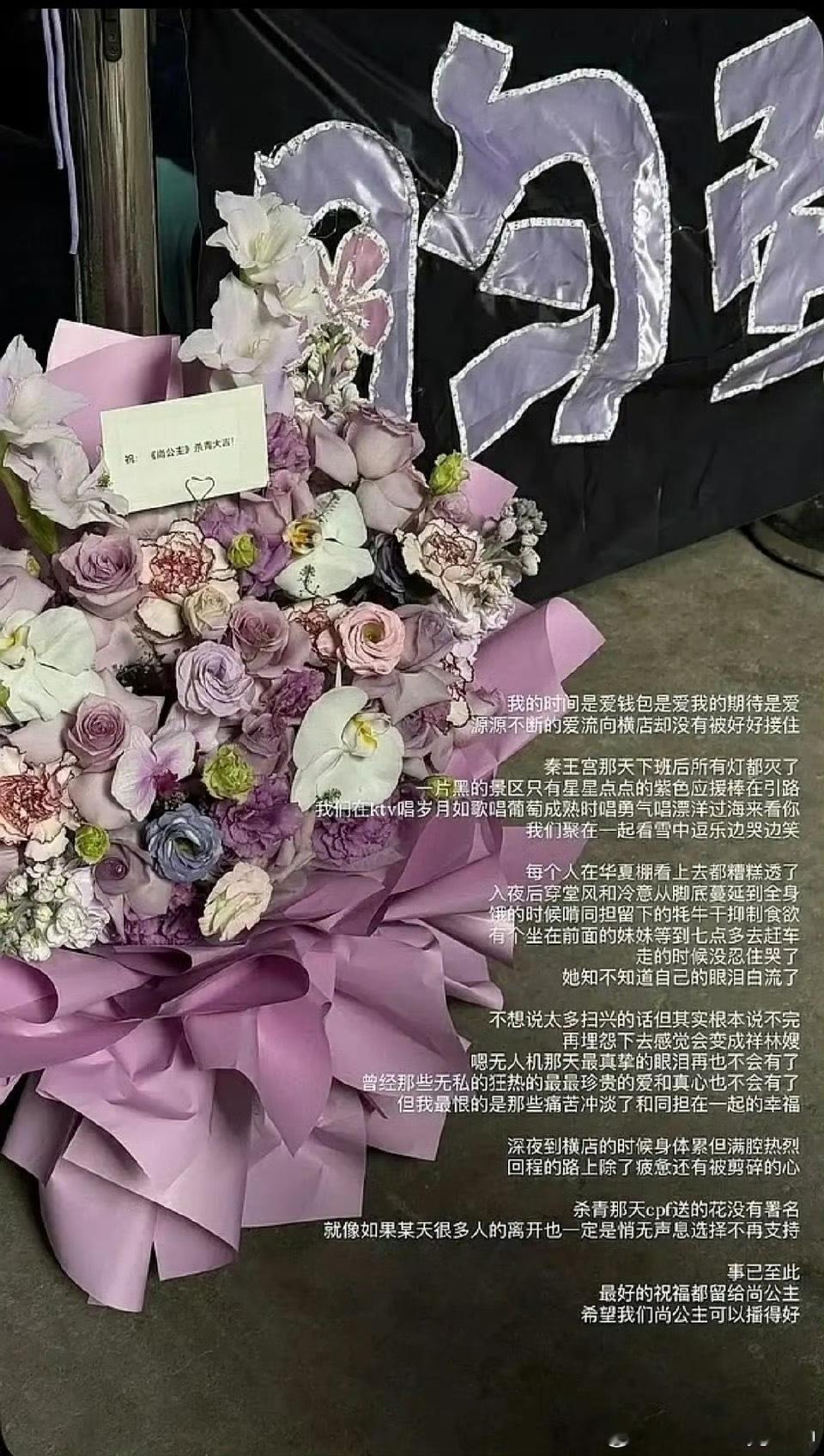 两位来解释解释凭什么区别对待cpf原来在你们眼中粉丝也要分三六九等吗cpf付出的