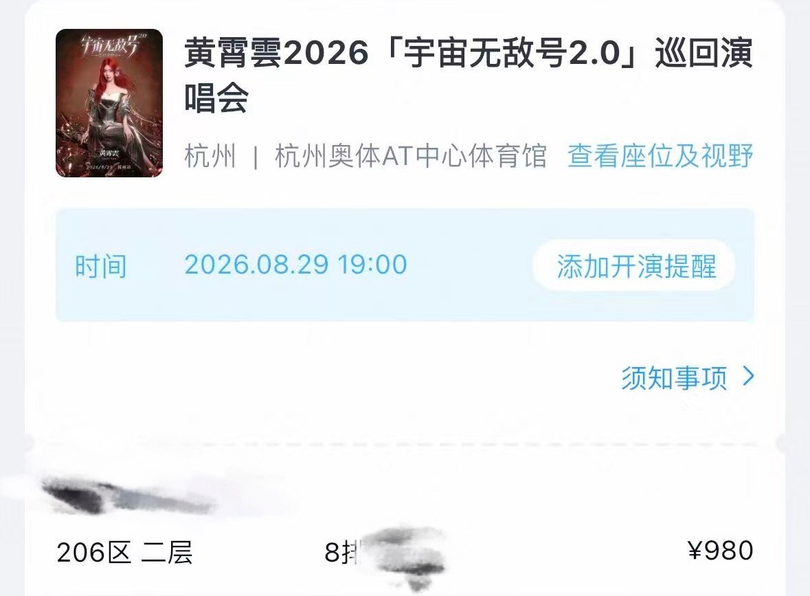 杭州我真的来了[么么哒]依旧皇帝位…想要大侧边来着 ​​​