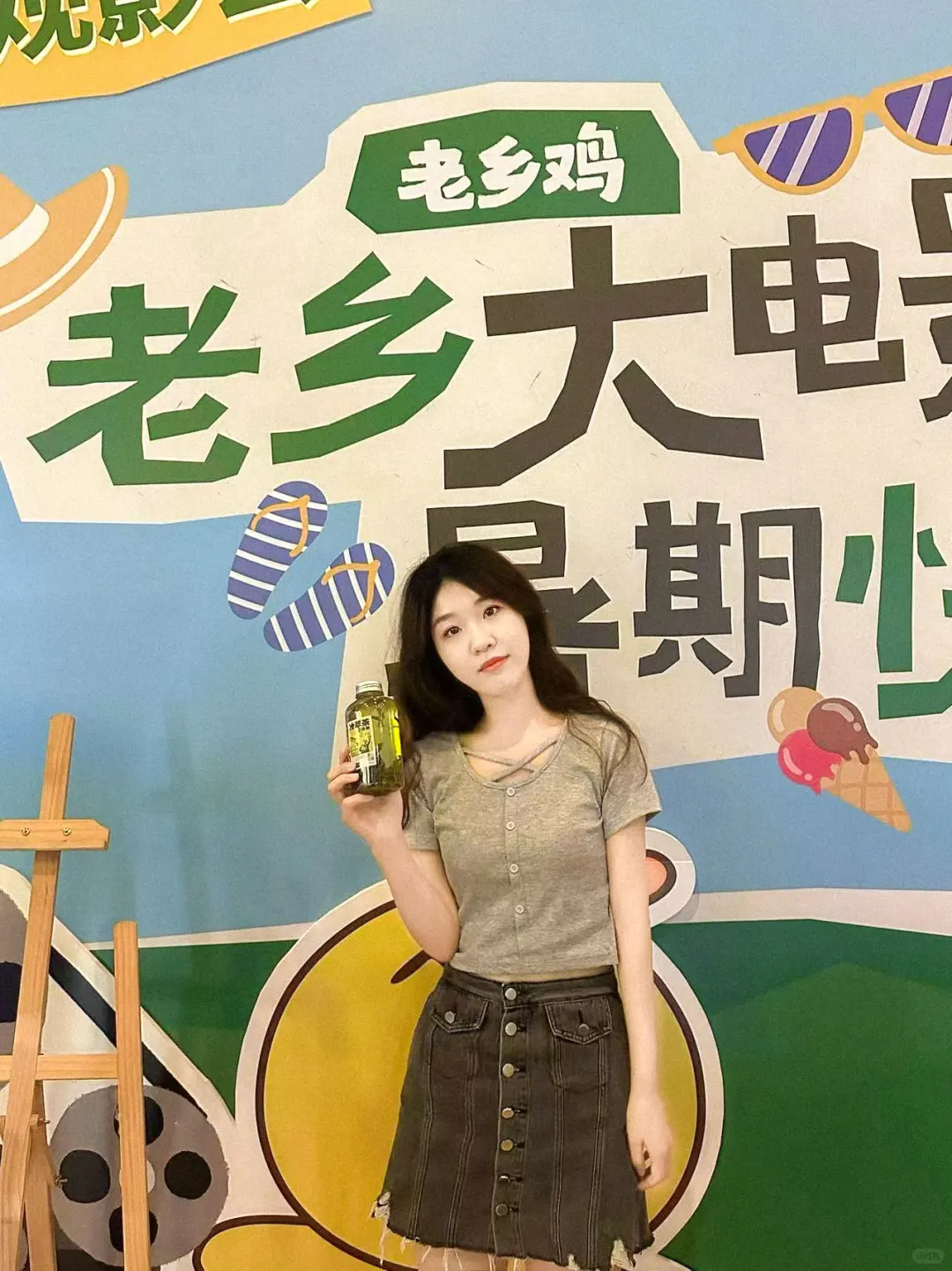 老乡鸡你是会玩的，观影➕下午茶的配方真香