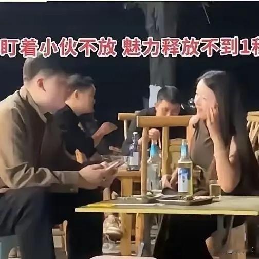 山东大老爷在吃烤肉的时候遇到了一位美丽的女士进行搭理，并且一直保持着冷淡的表情没