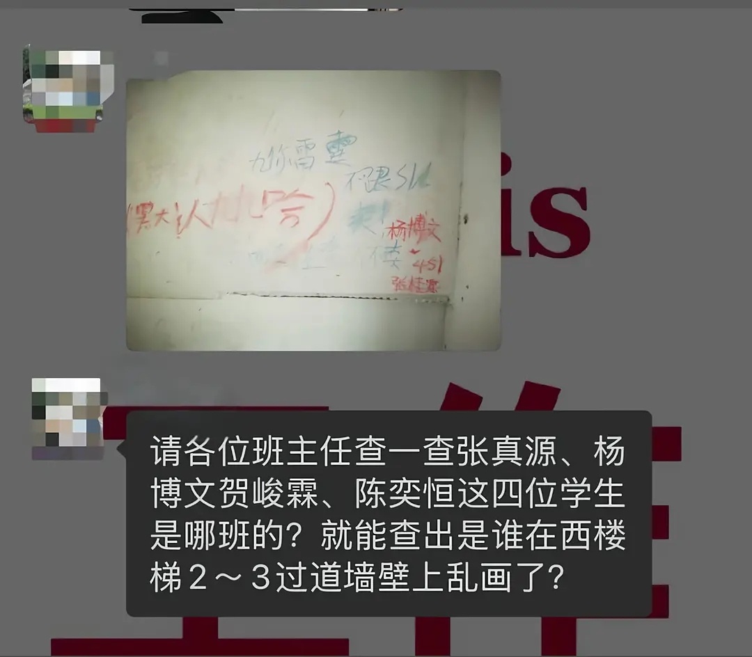 是sdfj4班的😂😂 
