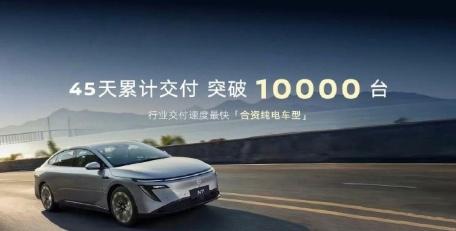 东风日产 N7 作为一款销量不错的合资纯电车型，近期推出了首次 OTA 升级，涉