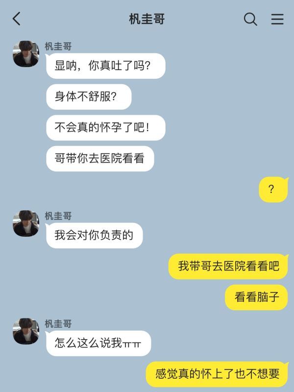 【3103】【龟点】《二次分化后被队友标记了》2咖啡味A崔杋圭x草莓味o姜太显会