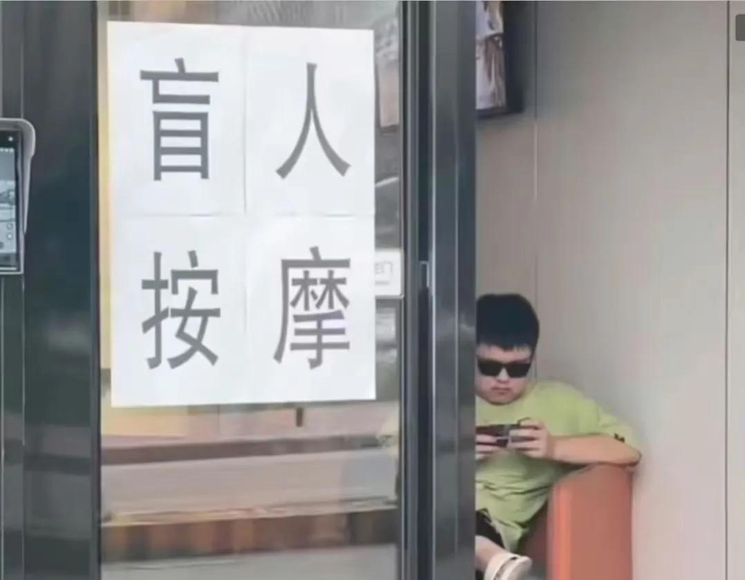 按累了玩会手机怎么了？