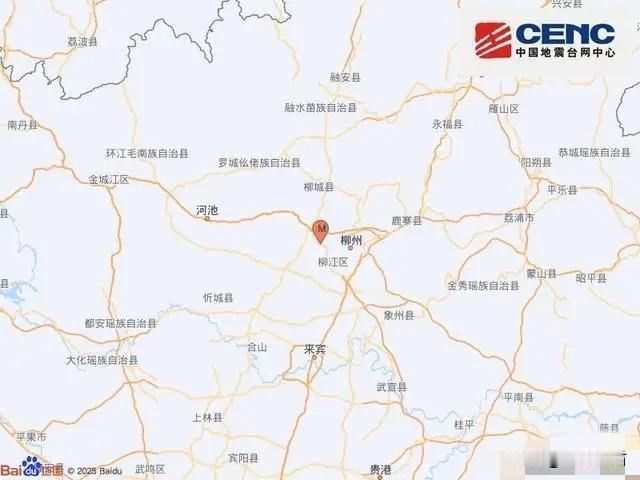 广西也不是地震带上,柳州这一夜怎么连震三次?

5月17日下午5点07分先来个3