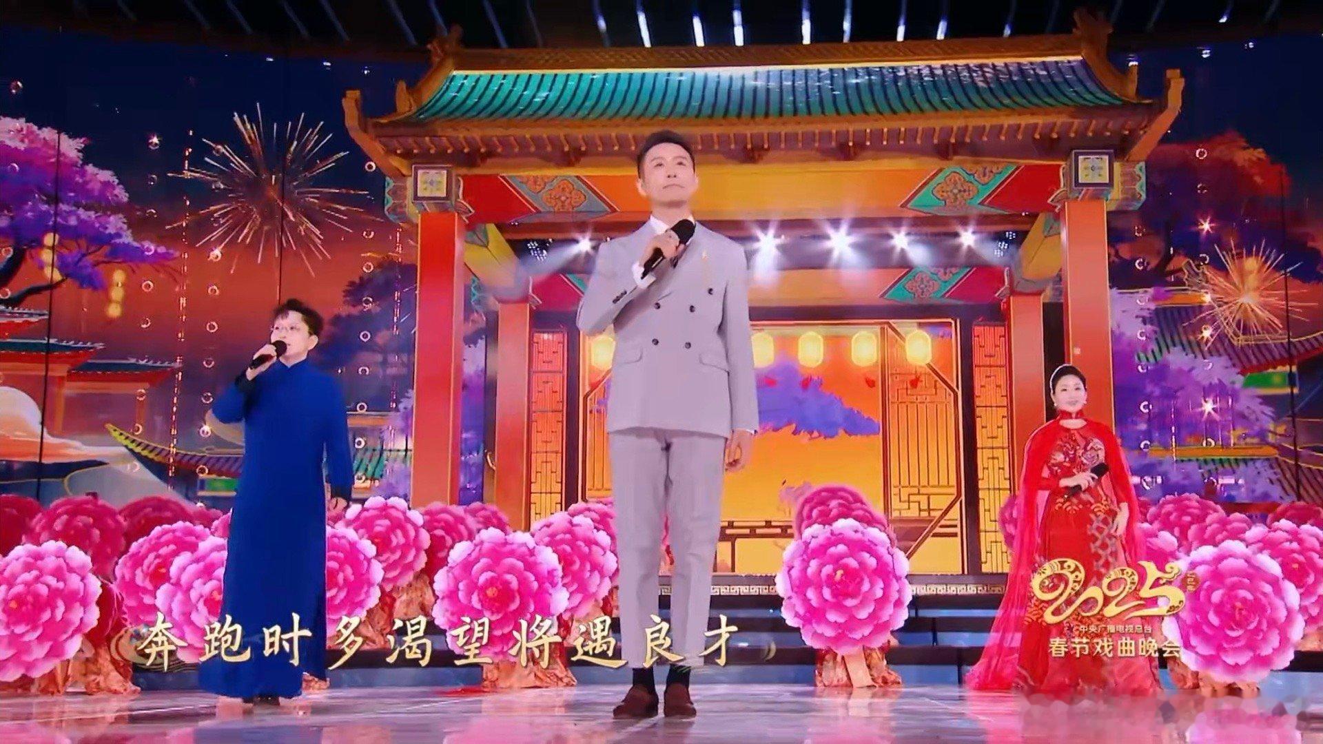 戏腔一响就能跨越山海  给老外亿点点中国戏曲震撼  2025央视春节戏曲晚会 哇