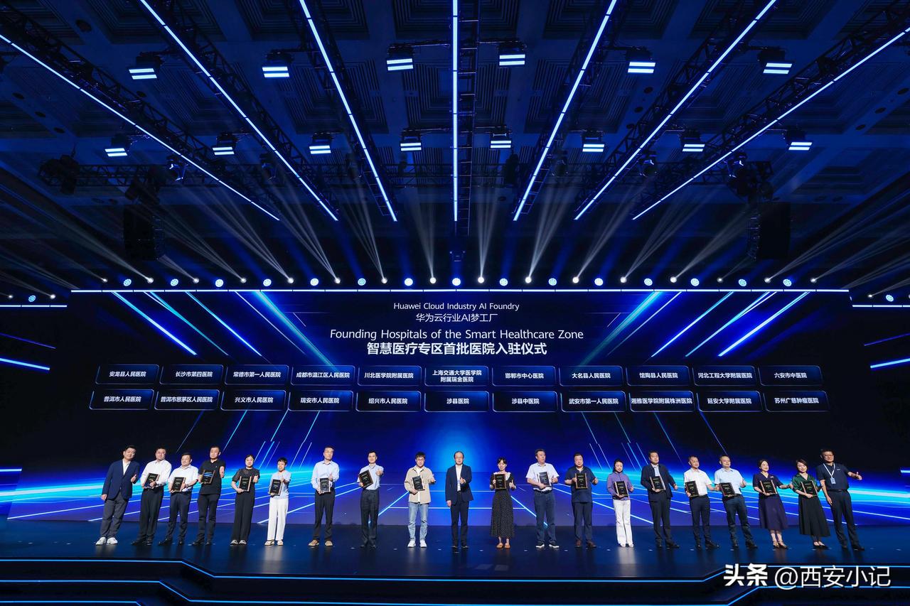 Agentic AI 新品
在AI行业普遍主打单品爆款的当下，华为云另辟蹊径，以