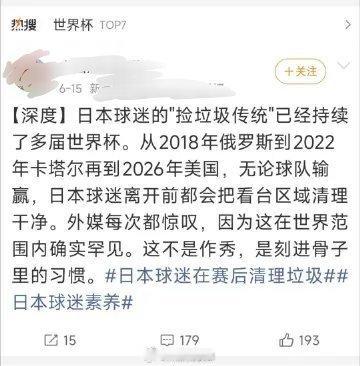这是刻进骨子里的作秀。 