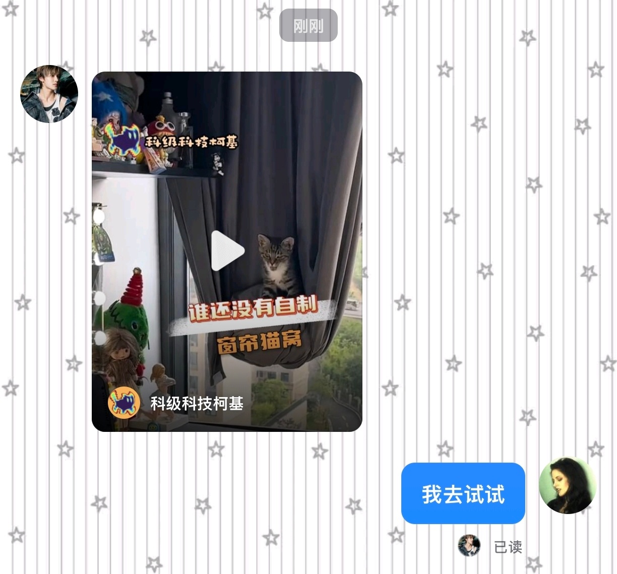 这个就是我的执行力 