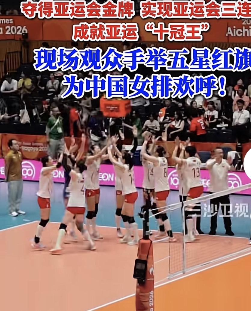 日本女排真的真的这么怂吗？中国女排战胜日本女排喜获冠军，有“四个没有想到”！
