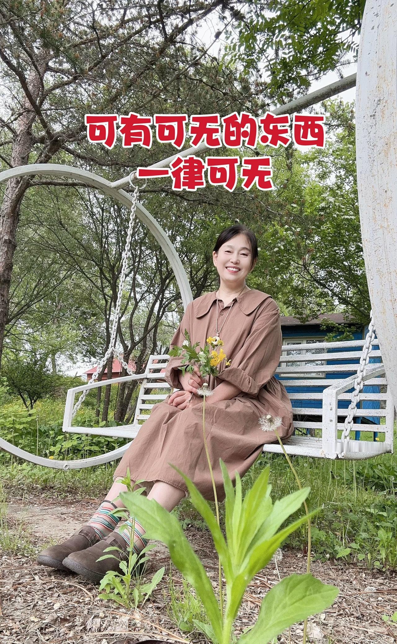 这人世间太多聚散离合，从来无关爱与不爱，不过都是权衡利弊之后的选择。
别再为不值
