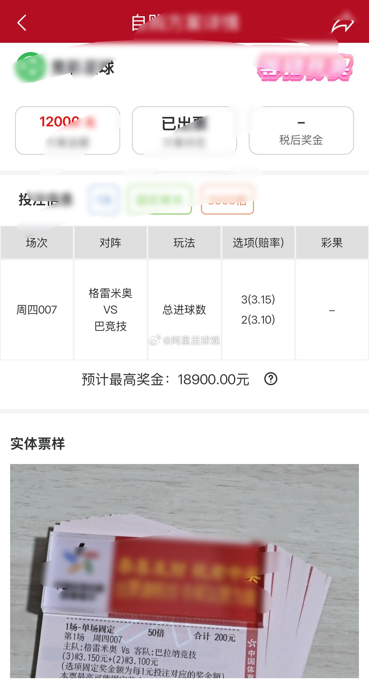大哥说看不清方向的时候就整这个准没错[good] ​​​