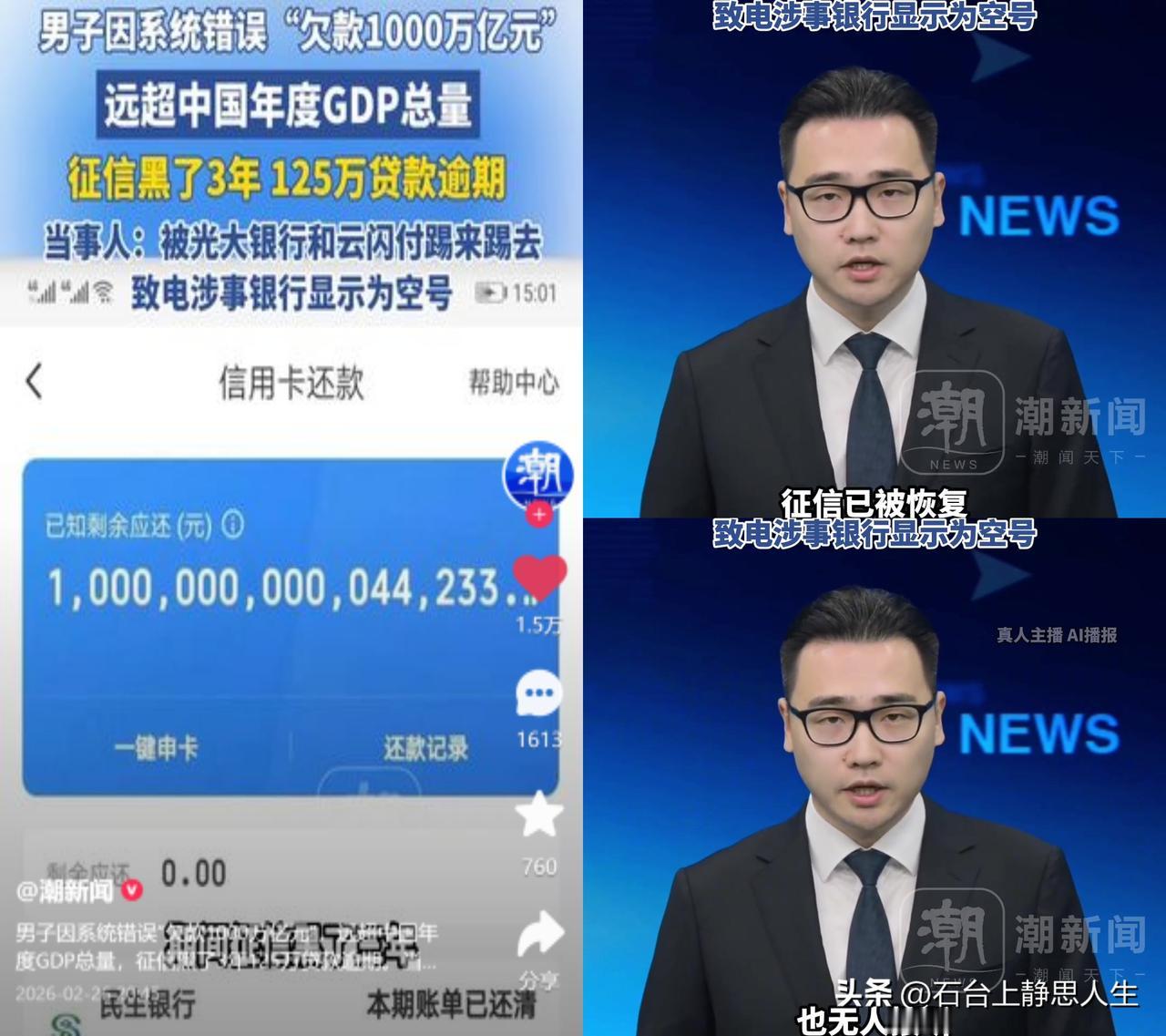 中山老板被记1000万亿欠款

广东中山覃老板开制衣厂十几年，一直合规经营，