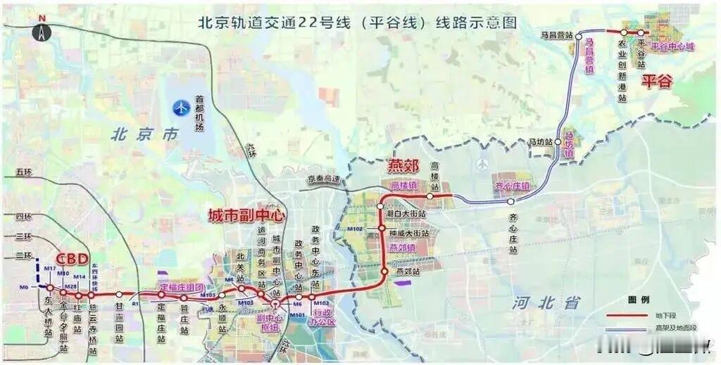 年底开通！北京地铁进河北，最新进展来

22号线（平谷线）红庙至平谷段年底开通！