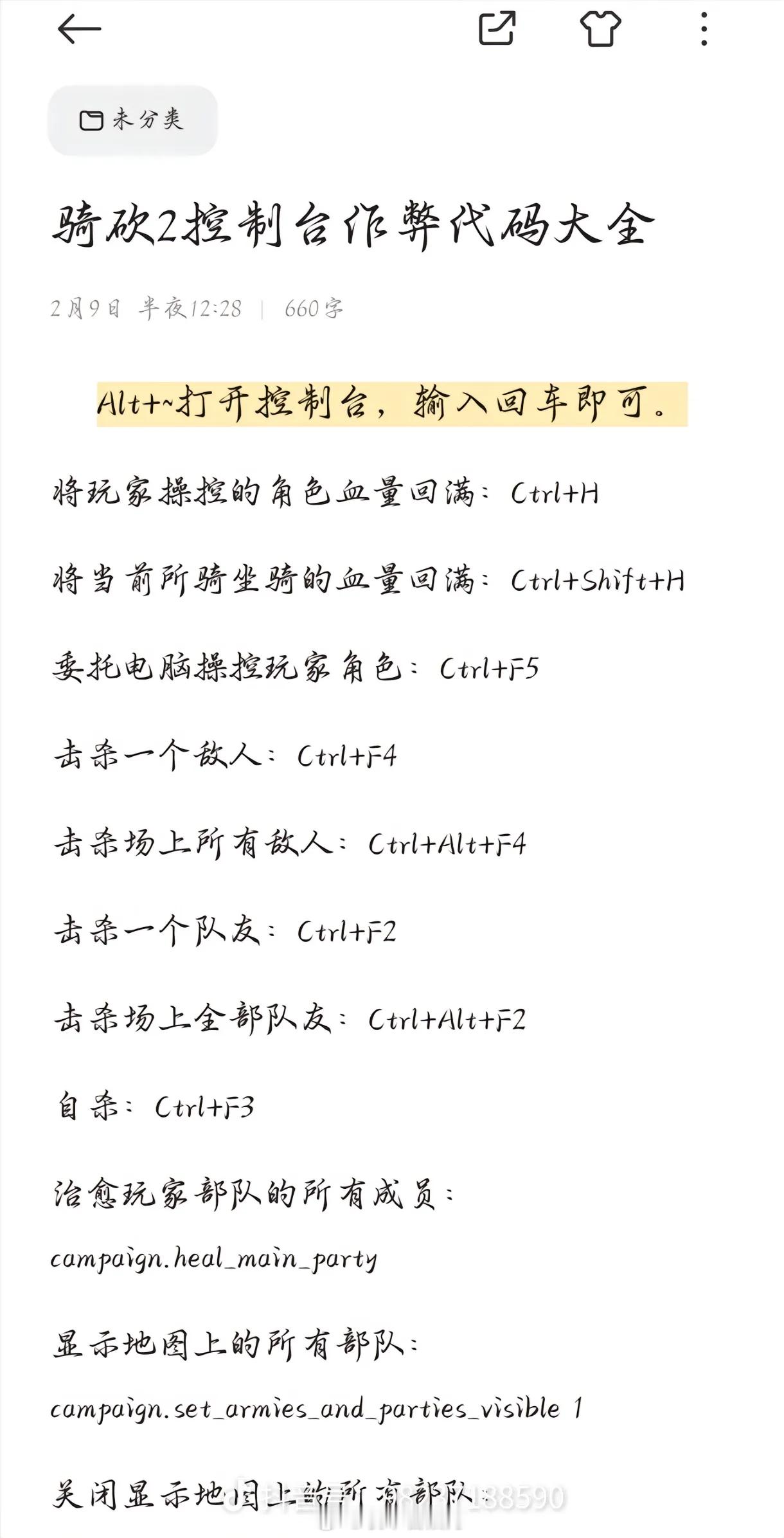 第四次工业革命希望以后AI能帮我自动搜索秘籍