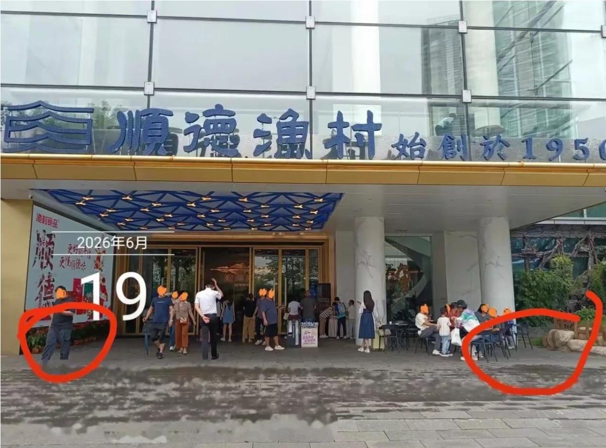 你是不是斜视，右边红圈位置正对门口？