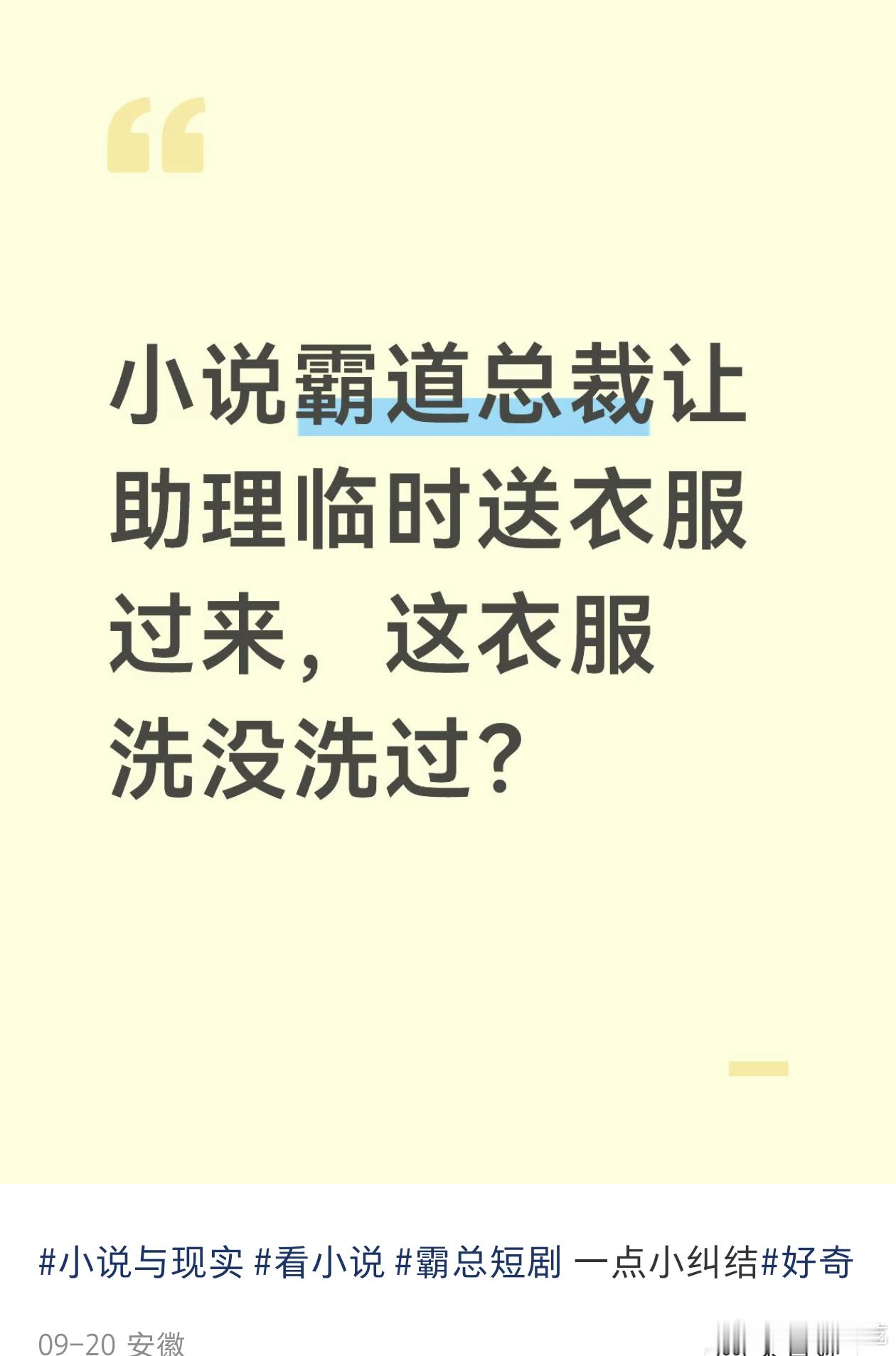 贫穷限制了我的想象力[允悲] ​​​