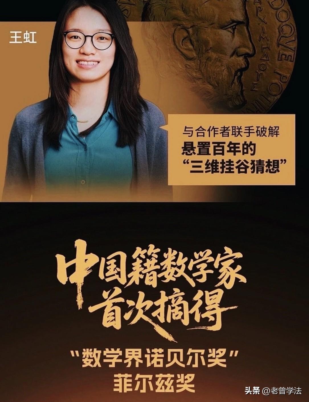 中国年轻数学家，太厉害了！